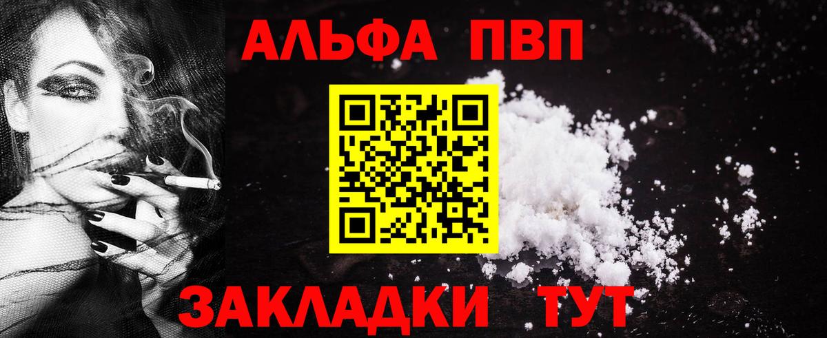 A PVP мука Бузулук