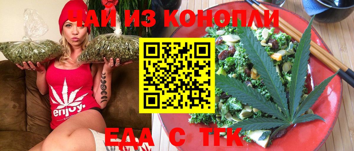 NBOMe  Гашиш  Альфа ПВП СК кристаллы  Бузулук  Каннабис  Меф   Вход с VPN 
