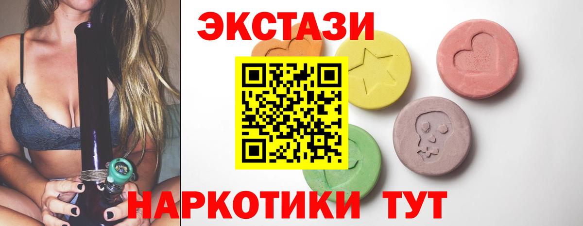 Экстази Philipp Plein  ЭКСТАЗИ  Бузулук  Вход с VPN 