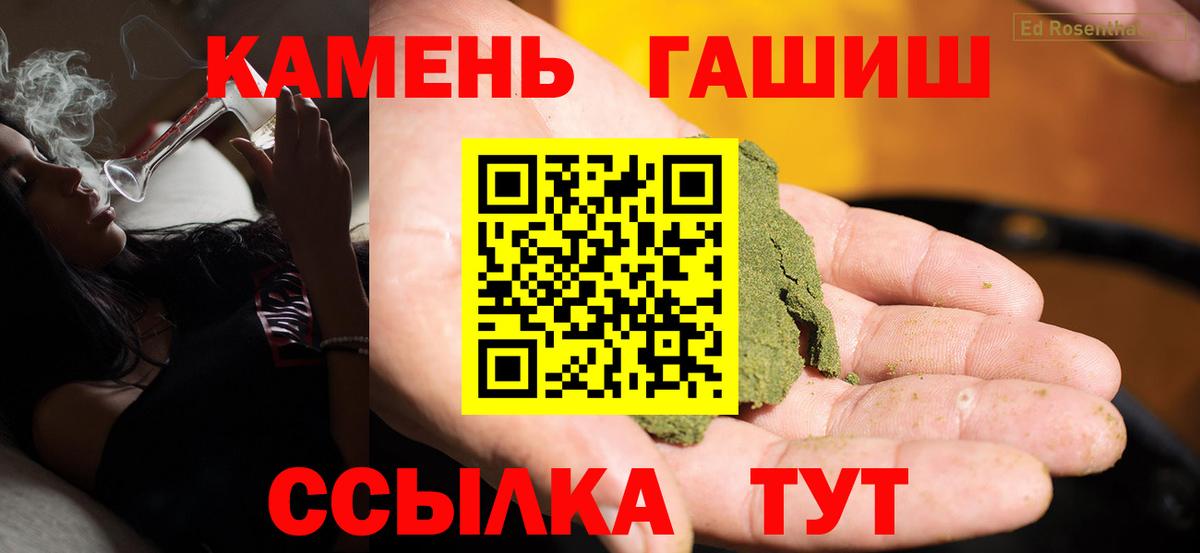 Гашиш hashish  Вход с VPN  ГАШИШ  Бузулук 