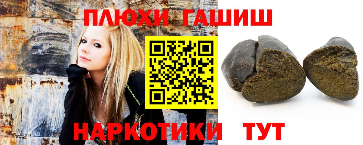 ГАШИШ AMNESIA HAZE Бузулук