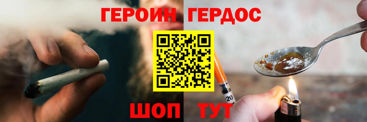 Героин Афган  Вход с VPN  Героин  Бузулук 