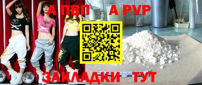 гашик Аргун