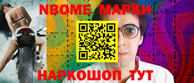 бутират Гудермес