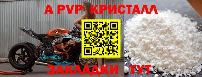 гашик Аргун