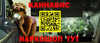 альфа пвп VHQ Гулькевичи