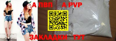 гидропоника Апрелевка