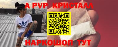 ECSTASY Апшеронск