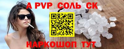 гидропоника Апрелевка