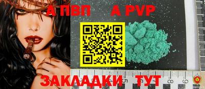 гашик Аргун