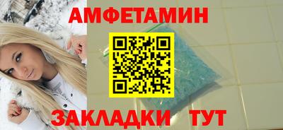 ECSTASY Апшеронск