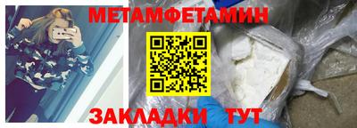 гашик Аргун