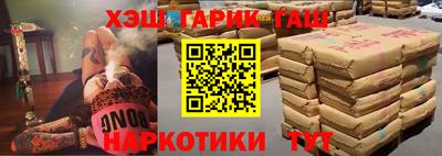 гашик Аргун