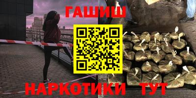 гашик Аргун