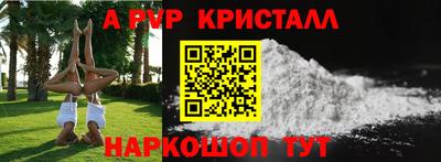 ECSTASY Апшеронск