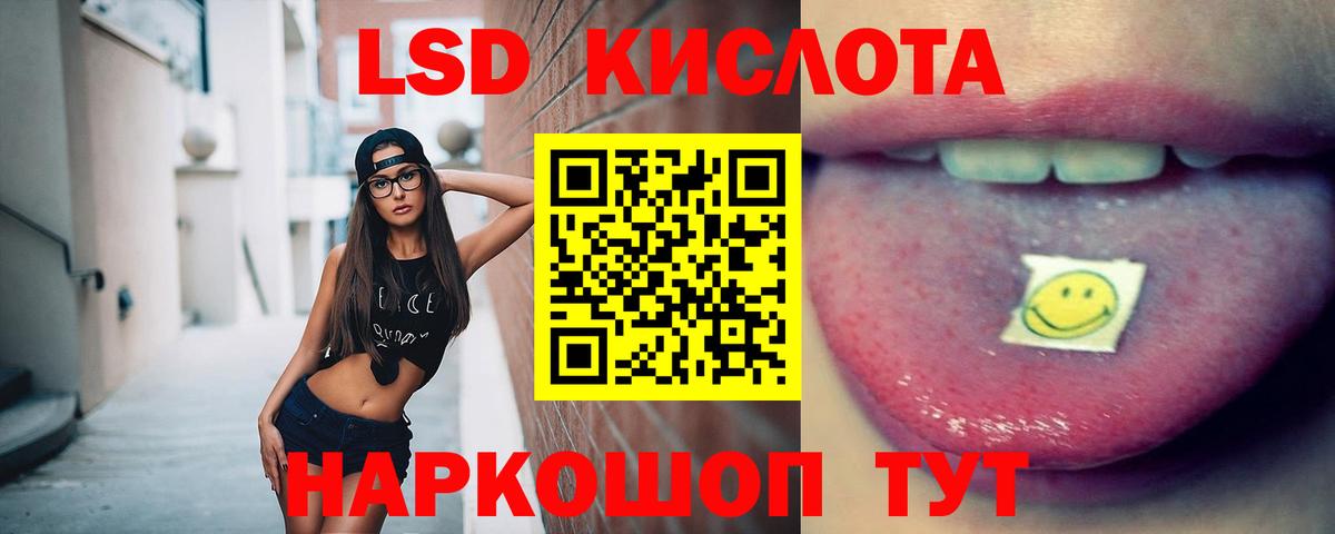 Бузулук  ЛСД экстази ecstasy  Вход с VPN  Лсд 25 экстази кислота 