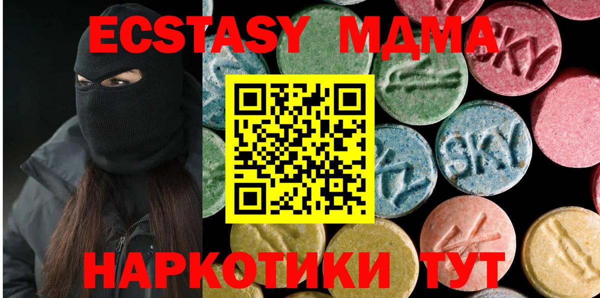 MDMA Molly  Вход с VPN  Бузулук  MDMA кристаллы 