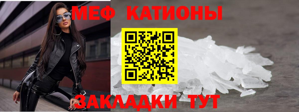 Мефедрон  Бузулук