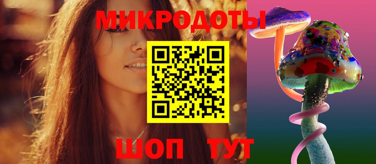 Галлюциногенные грибы прущие грибы Бузулук