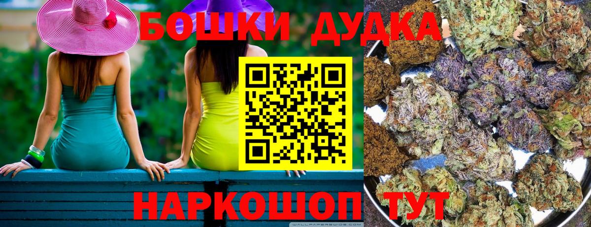 Марихуана план  Вход с VPN  МАРИХУАНА ГИДРОПОН  Бузулук  Шишки марихуана сатива 